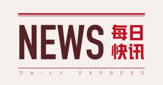 江苏国信如东 LNG：年周转 600 万吨 已开工