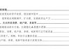 华金证券解读12月政治局会议：定调积极，跨年行情来临