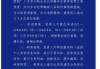 金恪集团、艳阳度假等涉嫌非法集资被立案侦查！记者实探来了