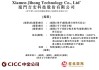 跨境社交电商「吉宏股份」三闯A+H，去年净利大降超四成