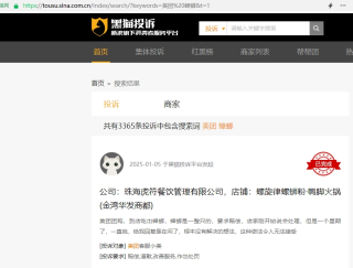京东下场，“幽灵外卖”的末日来了？