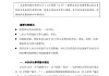 上海银行：披露诉讼事项进展 宝能系需偿还本金25.8亿元