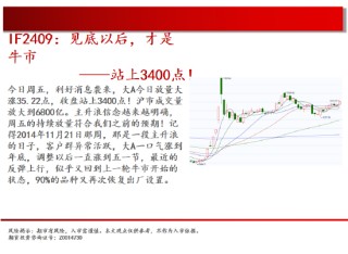 中天期货:螺纹震荡持续 棕榈再度探顶