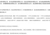 证监会批复，中央汇金成为8家公司实控人！机构：或推动证券行业新一轮并购