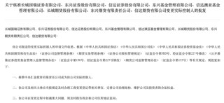 证监会批复，中央汇金成为8家公司实控人！机构：或推动证券行业新一轮并购
