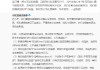 比亚迪高管：已有126个账号进入黑号观察名单，对黑公关一追到底！