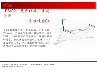 中天期货:白银贵金属下行 棉花继续箱体震荡