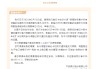 “618”临近各家银行动作不断：有银行快捷支付再度“提额”，有银行聚焦消费信贷