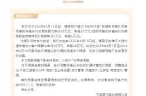 “618”临近各家银行动作不断：有银行快捷支付再度“提额”，有银行聚焦消费信贷