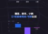 看图：“蔚小理”第一季度财报悉数出炉，造车三兄弟分别交出怎样的答卷？