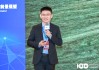理想汽车刘立国：做电动车的价值主张就是全面替代燃油车
