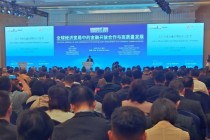 中央金融委发文，多部委力挺，上海国际金融中心建设加速