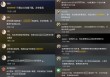 恶意拉踩抹黑 长安汽车公告已确定一批黑公关组织！悬赏100万提供线索