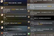 恶意拉踩抹黑 长安汽车公告已确定一批黑公关组织！悬赏100万提供线索