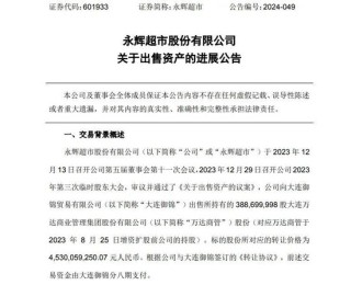 游艇梦碎！王健林卖了，倒亏1.6亿英镑