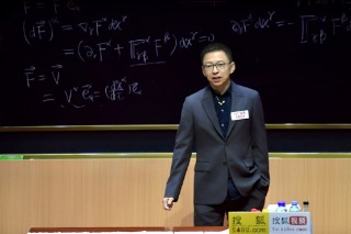 张朝阳硬核解析“广义相对论的光线偏折”