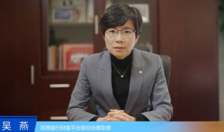 招商银行中层人事调整 零售客群部换帅 上海分行迎新行长