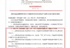 险资支持实体经济再升级，权益类资产监管比例调整，新规释放哪些信号？