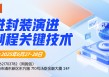 创新高！Q1全球前十大IC设计厂商营收