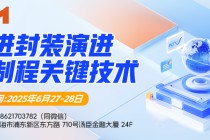 创新高！Q1全球前十大IC设计厂商营收