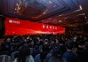 聚焦新赛道 | 中信证券2025年春季资本市场论坛召开