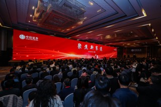聚焦新赛道 | 中信证券2025年春季资本市场论坛召开