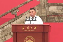 聚辰股份董事长陈作涛在2025届武汉大学毕业典礼深情寄语