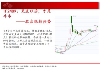 中天期货:豆粕低位震荡 棕榈高位停顿