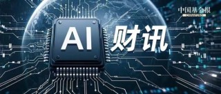 腾讯，深夜放大招！腾讯发布自研混元T1正式版
