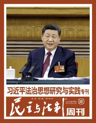 国资委：全面贯彻落实党的二十届三中全会精神 在推进国资国企治理现代化上取得实质性突破