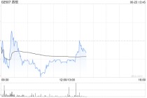 西锐将于7月14日派发末期股息每股0.782港元
