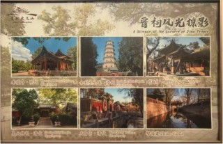 申万宏源研究春节见闻丨“历史很远，山西很近”