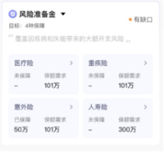 养老有招 招商银行App“备老三笔钱”上线