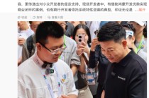 余承东现身！力挺鸿蒙开发者！华为正大力争取开发者力量