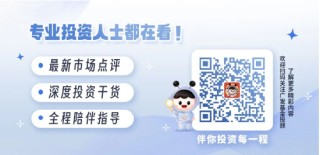 A股大事件，这些要点你必须知道！