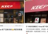 上线1小时抢光！Keep与肯德基联名推“疯狂宠物鸡”奖牌