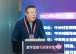 郭田勇：在保持间接融资主体地位的同时，推动金融创新