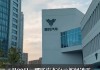 员工围坐门口，哪吒汽车CEO方运舟：你们这是做什么？员工：讨要工资！公司最新宣布：门禁失效居家办公