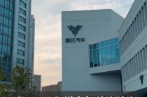 员工围坐门口，哪吒汽车CEO方运舟：你们这是做什么？员工：讨要工资！公司最新宣布：门禁失效居家办公