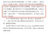 申万菱信新基发行折戟：基金经理龚霄历史业绩欠佳 同质化产品难再获青睐