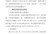 平安人寿：拟增资约200亿元 注册资本将达到约360亿元