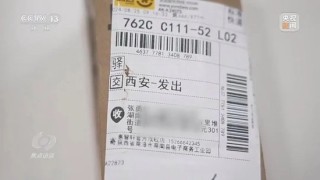 韵达涉嫌诈骗遭立案，4884个网点受多大影响？