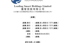 明略科技，中国最大的数据智能应用软件供货商，递交IPO招股书，拟赴香港上市，中金独家保荐