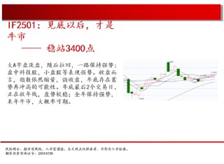 中天期货:豆帕区间震荡反弹 橡胶重心上移