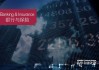 上市险企首份年报：中国平安2024年归母营运利润达1200亿元，寿险及健康险贡献度下滑 产险逆袭增长
