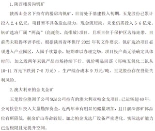 又一主动退市！4年前济南一国资公司受让股份成为控股股东，耗资近20亿