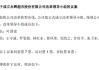 永辉“改革”，一董事反对，原因曝光