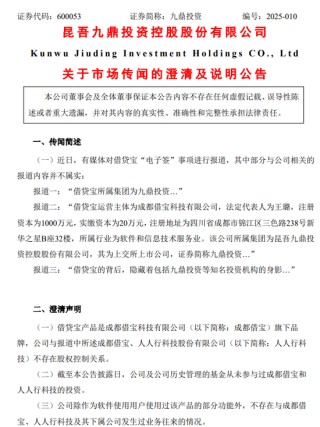 视频|“3・15”晚会冲击波！刚刚，这些公司大跌！