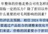 华虹半导体Q4亏损，向小工艺节点迈进存挑战