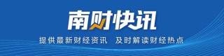 员工离岗16年，这家A股公司登报喊话：回来上班！